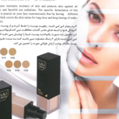 کرم-پودر-لی-لی-نایت