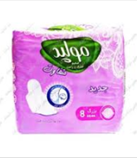 نوار-بهداشتی-مسافرتی-مولپد-ساده