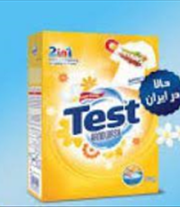 پودر-لباسشویی-دستی-تست