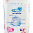 پوشک-شورتی-مای-بیبی-سایز-4
