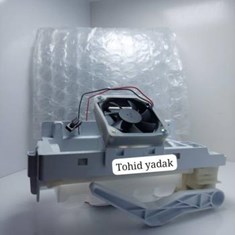 یخساز-فن-دار