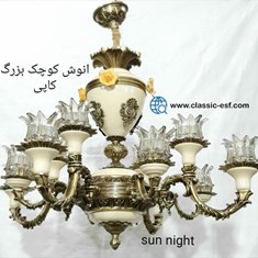لوستر-انوش-کوچک-و-بزرگ-کاپی