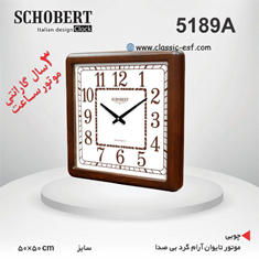 ساعت-دیواری-کد-5189A