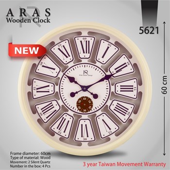 ساعت-دیواری-ارس-کد-5621-در-رنگبندی-مشکی-و-کرم