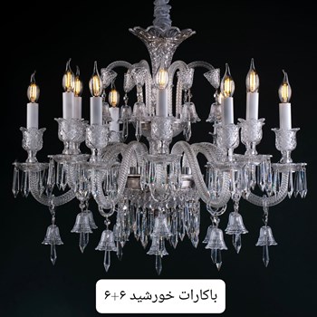 لوسترو-دیواریمدل-باکارات