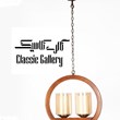 آویز-مدل-رویال-دو-شعله-چوبی
