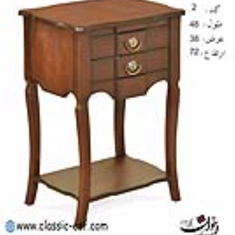 میز-تلفن-اخوان-کد-2