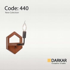 دیواری-چوبی-رایان-دارکار