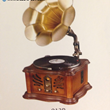 گرامافون-رومیزی-والتر-کد013B
