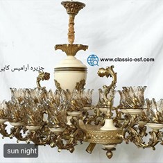 لوستر-آرامیس-کاپی