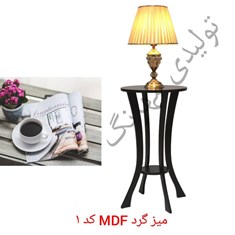 میز-گرد-MDF-کد-1