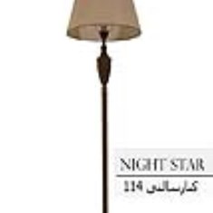 آباژور-کنارسالنی-کد-114-قهوه-ای