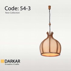 آویز-چوبی-حصیری-3-شعله-دارکار