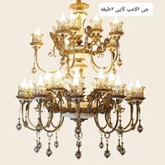 لوستر-مدل-جی-دو-لامپ-دو-طبقه-سنگی