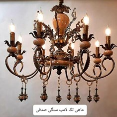 لوستر-مدل-ماهی-تک-لامپ-سنگی-صدفی