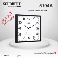 ساعت-دیواری-کد-5194A