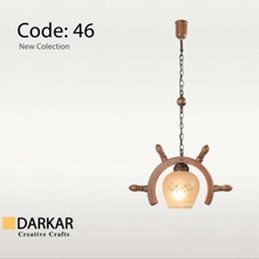 آویز-چوبی-سکان-دارکار