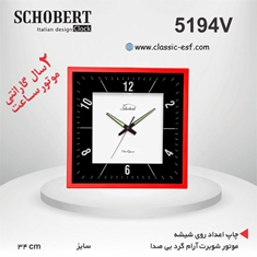 ساعت-دیواری-کد-5194V