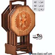 میزتاشو-اخوان-کد-68