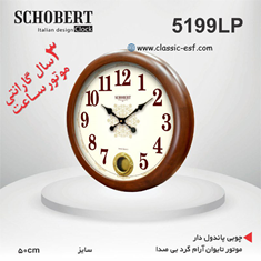 ساعت-دیواری-کد-5199LP