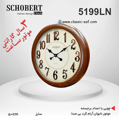ساعت-دیواری-کد5199LN