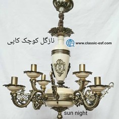لوستر-نازگل-کوچک-کاپی