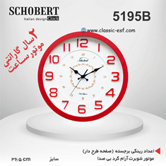 ساعت-دیواری-کد-5195B