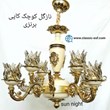 لوستر-نازگل-کوچک-کاپی-برنزی