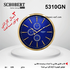 ساعت-دیواری-کد-5310GN