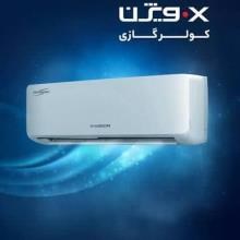 اسپیلت-30هزار-ایکسویژن-اینورتر