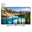 تلویزیون-هوشمند-ال-جی-فورکی-75-اینچ-مدل-75UJ675
