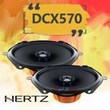 بلندگو-هرتز-مدل-dcx570-3