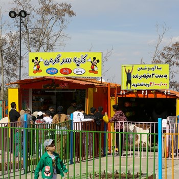 شهربازی-و-سینما-7-بعدی-صفه