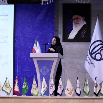برگزاری-دومین-کنفرانس-ملی-رویکردهای-نوین-روابط-عمومی-ایران
