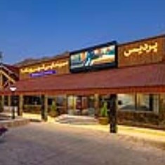 پردیس-سینمایی-شهر-رویاها