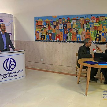 برگزاری-دومین-کنفرانس-ملی-رویکردهای-نوین-روابط-عمومی-ایران