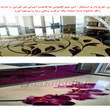 کفپوش-اپوکسی-طرح-دار-و-استیکر