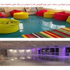 کفپوش-اپوکسی-ساده