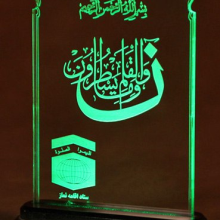 چراغ-بالبینگ