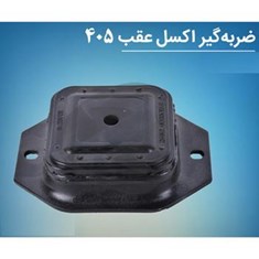 ضربه-گیر-مربع-اکسل-عقب-پژو-405-تفتان-پارت