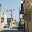 چهارپایه-کشویی-3-متری