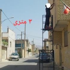 چهارپایه-کشویی-3-متری