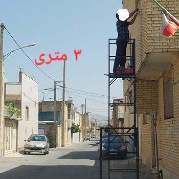 چهارپایه-کشویی-3-متری
