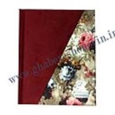 آلبوم-فریم-دار-جیر-گلچینرنگ-زرشکی