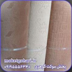 موکت-طرح-دارکیانو-شروینو-بهار-فیروزه