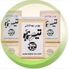 موبر-تیزبر-دوقلو