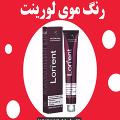 رنگ-مو-لورینت