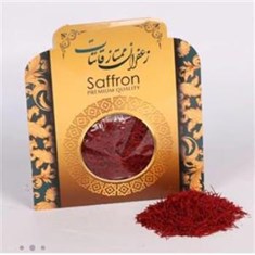 زعفران-یک-مثقالی-ممتاز-قائنات