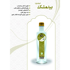 بیدمشک-نیم-لیتری