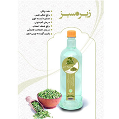 زیره-سبز-یک-لیتری